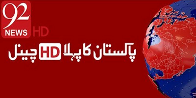 92 News Media Group prepares to launch Urdu, English language newspapers